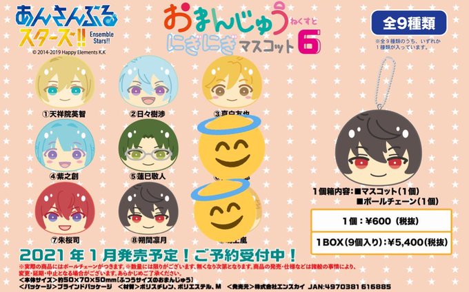 ねくのtwitterイラスト検索結果