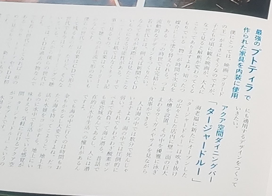 アンク役 三浦涼介さんが出演されたnhkのドラマに 仮面ライダーオーズ ネタが多く散りばめられていてファンの仕業としか思えない Togetter アンク役 三浦涼介さんが出演されたnhkのドラマに 仮面ライダーオーズ ネタが多く散りばめられていてファンの仕業としか思えない Togetter
