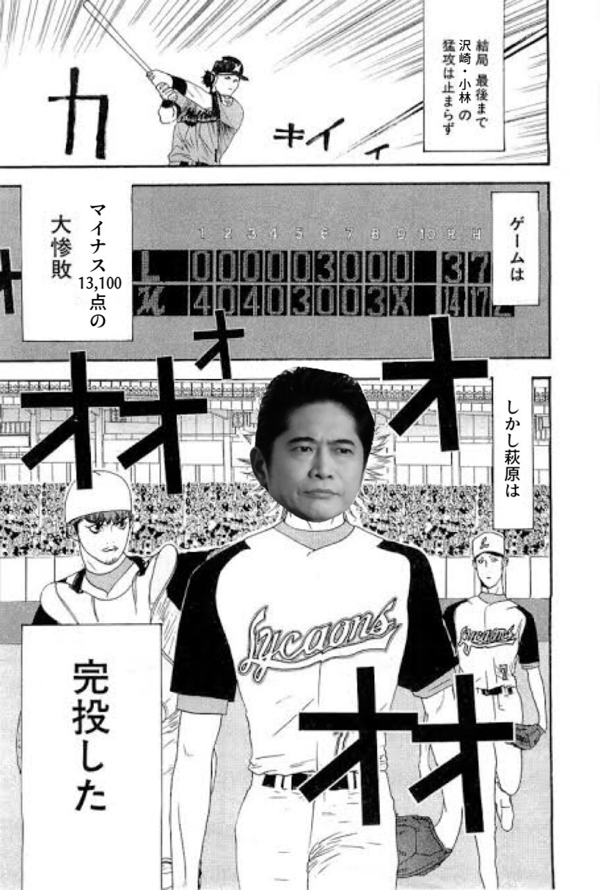 ぴこりんoz Minpurimapi 声優としてのハギーはカッコイイ ワンナウツ大好きっす Twitter