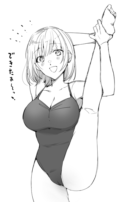 I字バランス彩ちゃん❤(うちの子) 