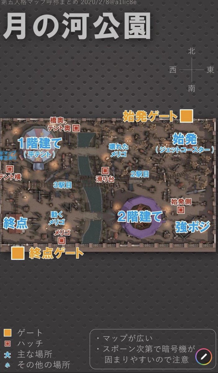 Nonstyle井上 ノンスタイル 第五人格 Ipadで地図を見ながらゲームプレイしてるのですが なかなかmapが 覚えられない まだまだ努力が足りない Nonstyle井上 ノンスタイル 第五人格 Ipadで地図を見ながらゲームプレイしてるのですが なかなかmapが 覚えられない まだまだ努力が足りない