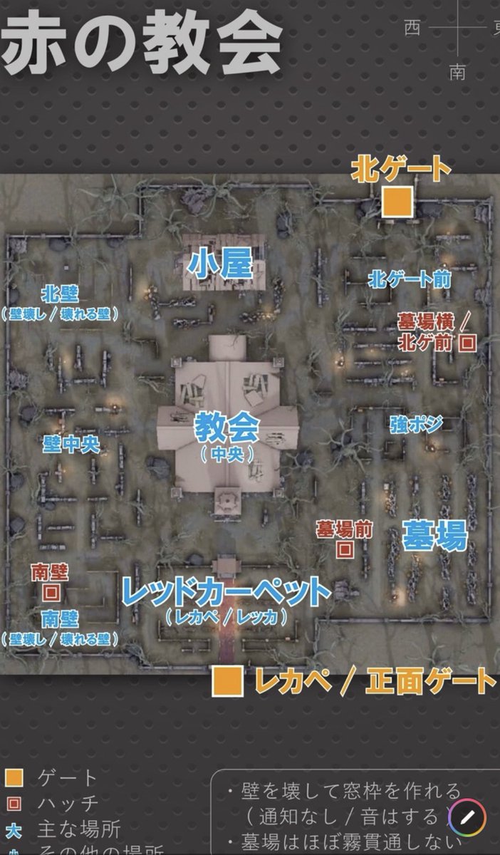 Nonstyle井上 ノンスタイル 第五人格 Ipadで地図を見ながらゲームプレイしてるのですが なかなかmapが 覚えられない まだまだ努力が足りない