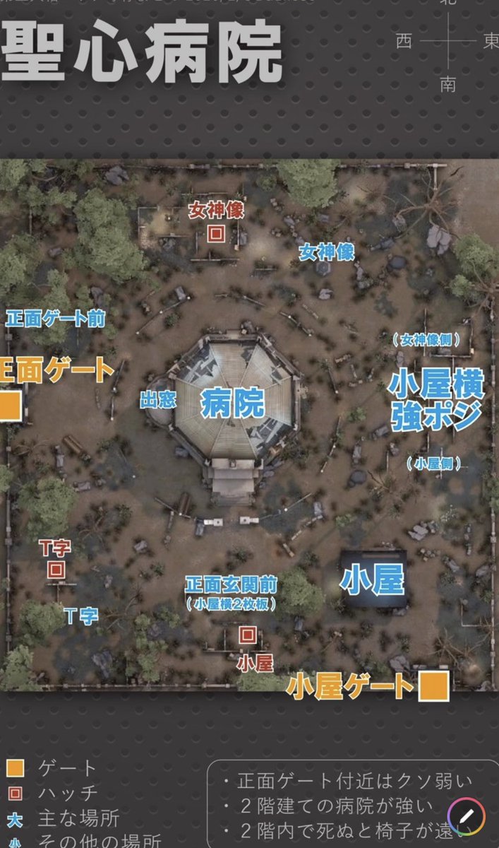 Nonstyle井上 ノンスタイル 第五人格 Ipadで地図を見ながらゲームプレイしてるのですが なかなかmapが 覚えられない まだまだ努力が足りない