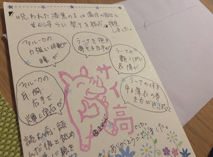 å
æ¥ãä»äºããé»åäœåãžåŸ¡æçŽé ããŸãã!
ããããšãããããŸãâºïžâš