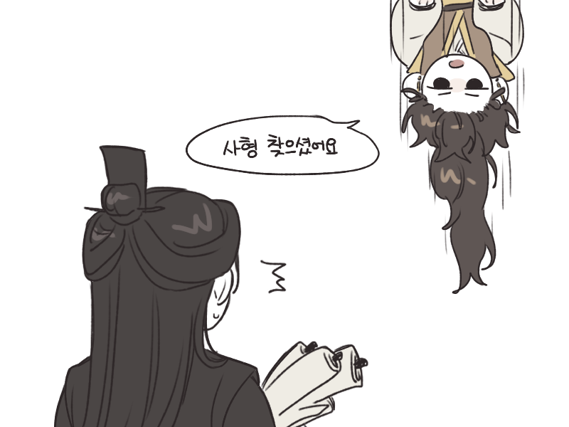 아니요 
