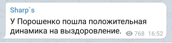 У местных властей достаточно полномочий, чтобы эффективно сдерживать распространение коронавируса, - Шмыгаль - Цензор.НЕТ 2324