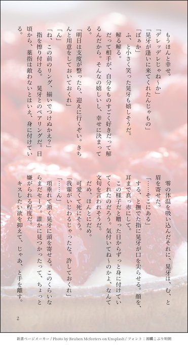 零晃ワンドロ ワンライ S Recent Tweets 4 Whotwi Graphical Twitter Analysis