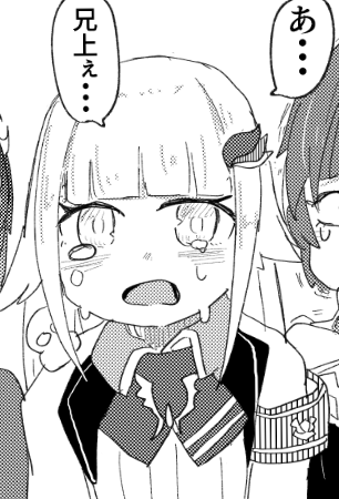 これは皇女の泣き顔、かわいくかけたから見て。 