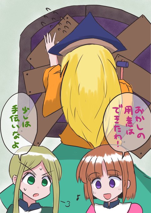 台風に備える隠岐奈さま #深夜の真剣お絵描き60分一本勝負 