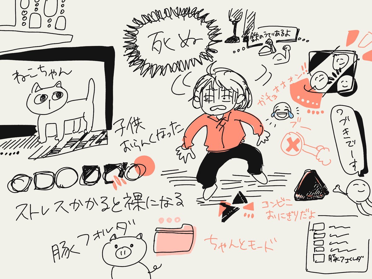 インスタライブご視聴ありがとうございました
いっぱい描いた
https://t.co/M779ojBclG 