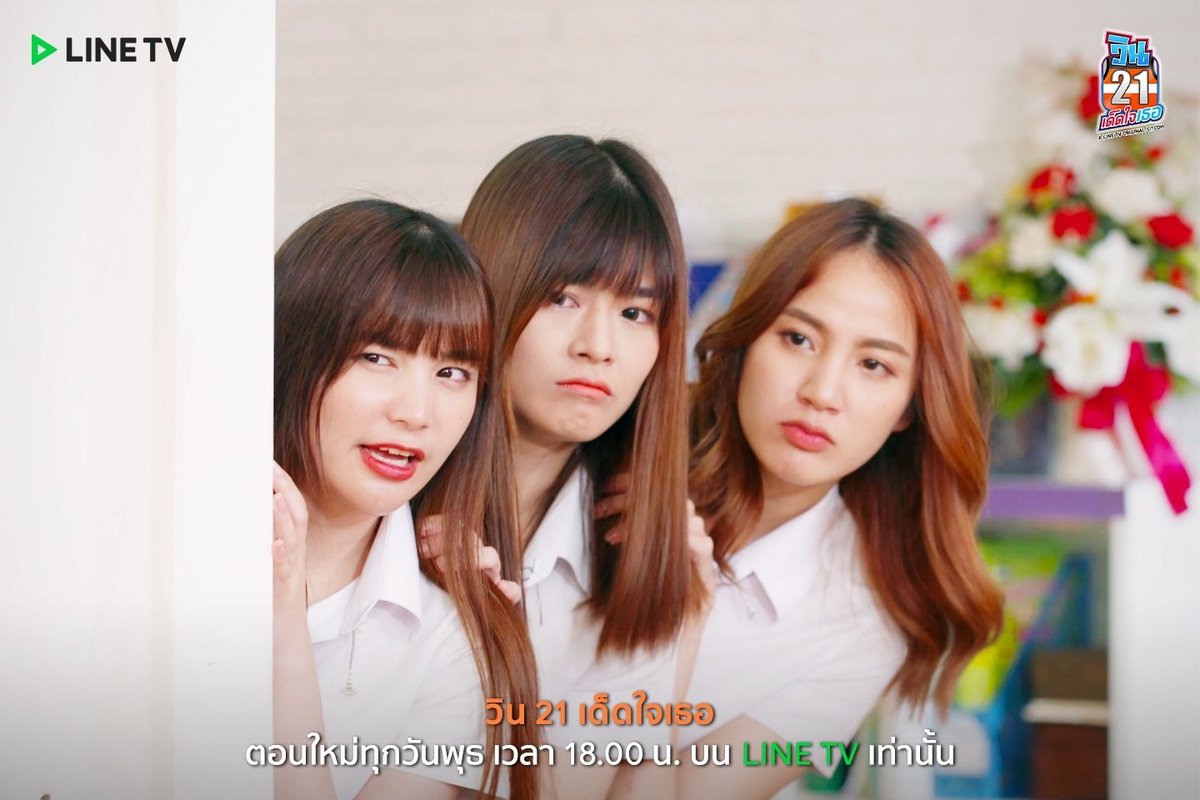 bya28's tweet photo. [Schedule] #Sweat16
10/10 08:00 #GOGREENเปลี่ยนโลก #ThairathTV
10:30-19:00 #วินสเว็ตตลกสวยฮา #centralplazagrandrama9
12/10 20:00 #OnlineStationEsportsSeries #IDOLLEAGUE
14/10 18:00 #วิน21เด็ดใจเธอ #LINETV
16/10 17:00 #depaGenZ #MoveonTogether https://t.co/oPwaihM35f