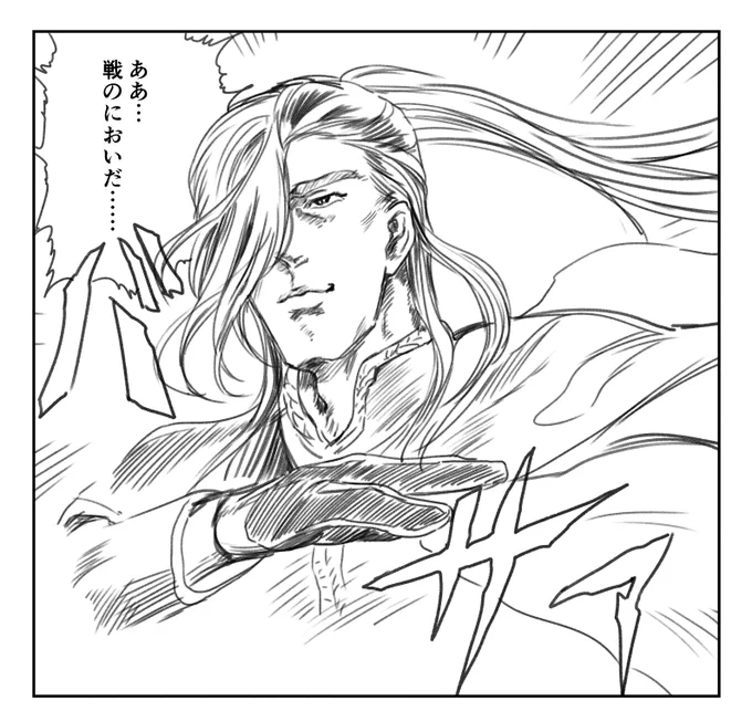 [らくがき] 今日こそ!と やる気みなぎる金曜日と ぼく(日記)
※一部模写有り(全2枚) - 333_santarouのポイピク
https://t.co/YuhlLdsCMw 