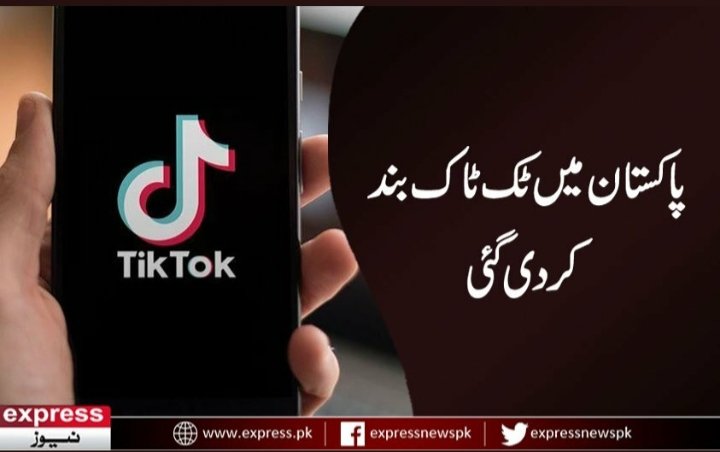 Muhamma40072576's tweet photo. I am very thankful of government of https://t.co/qF9nYLvufC ban the tiktok.People should take advantage from kamyab Jawan program and start their roazgar. https://t.co/Xv832h8UaE