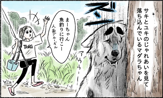 私が救えなかった幼馴染に笑顔を取り戻させたやつがいる1/4
#サキとマダラ 