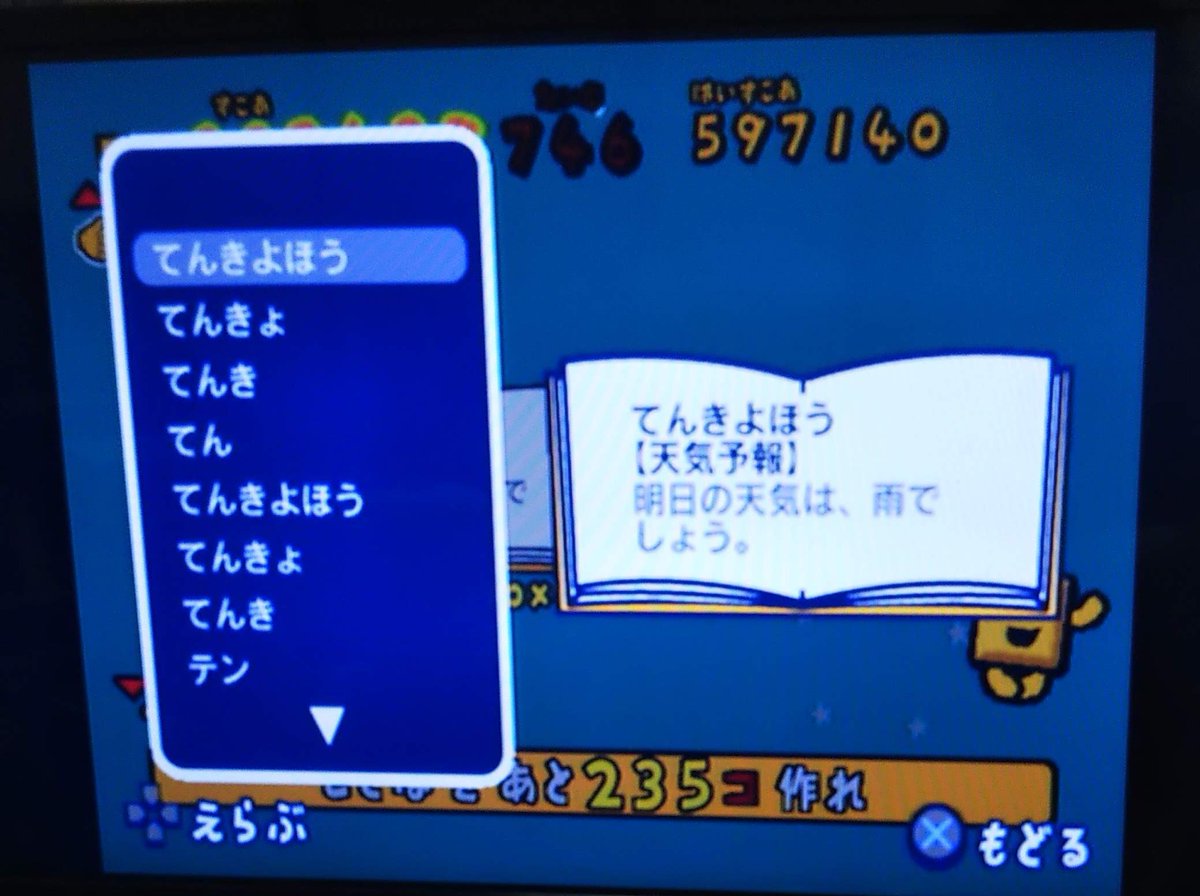Fgoの卑弥呼を見てまあ みんなそう思うよね 5ページ目 Togetter Fgoの卑弥呼を見てまあ みんなそう思うよね 5ページ目 Togetter