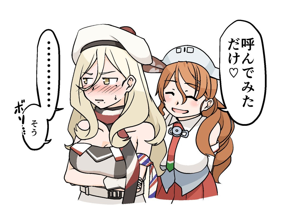 #10月なのでフォロワーさんに自己紹介しようぜ
主に艦これの絵を描いてます。
空母と海外艦がトレンド。 