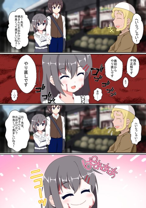奴隷との生活 を含むマンガ一覧 古い順 3ページ ツイコミ 仮 奴隷との生活 を含むマンガ一覧 古い順 3ページ ツイコミ 仮