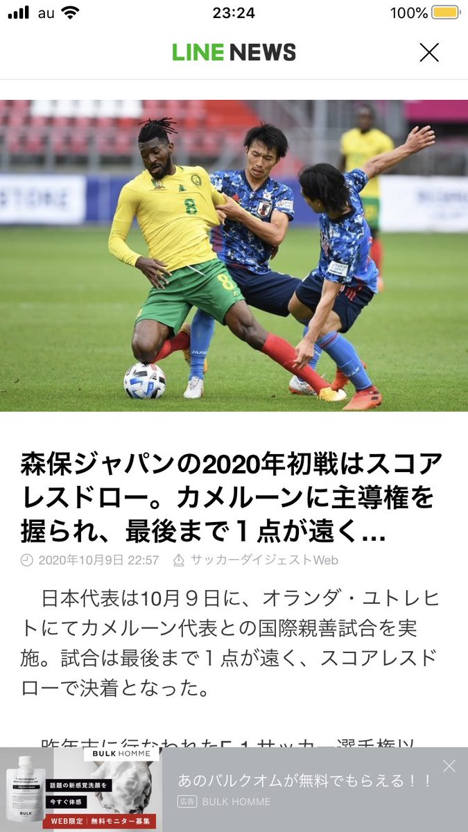 カメルーン Twitter Search カメルーン Twitter Search