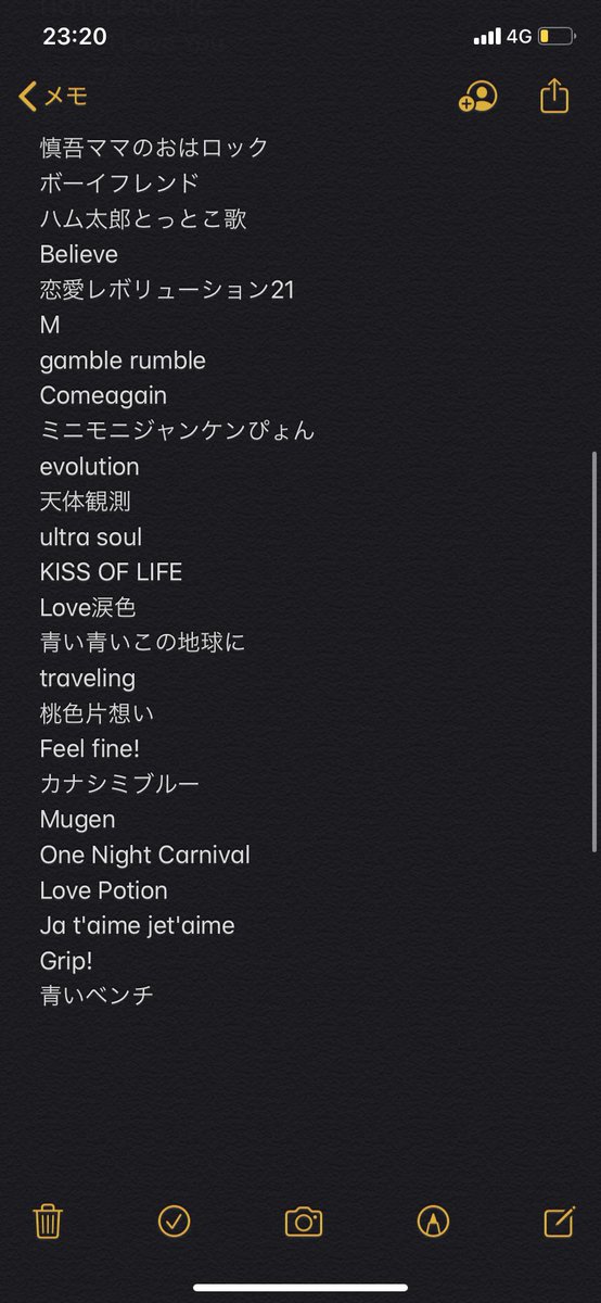 YMNSK1109's tweet photo. 今日かけなかったけど候補に上がってた曲たち
セトリは後でリリースの年と合わせてあげまーす
 #CDDJ https://t.co/XpQq4xYyY0