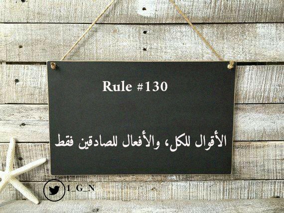 Rules. (@1_g_n) on Twitter photo 
