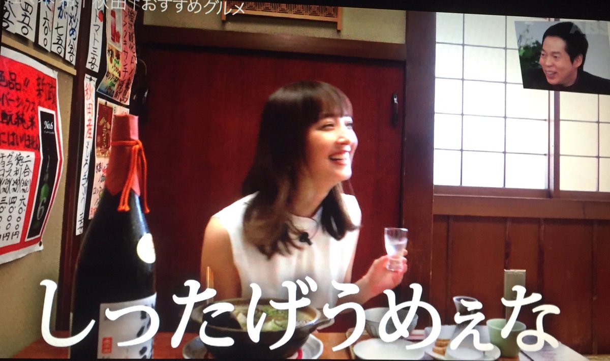 佐々木希 の感情分析 Nyakone