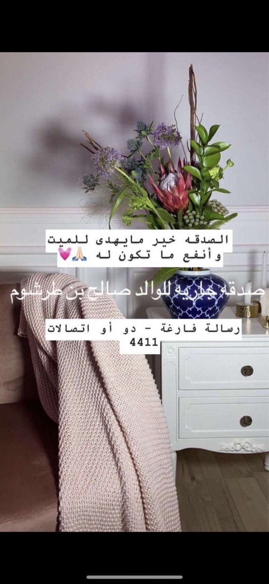 For_saleh_alm's tweet image. 