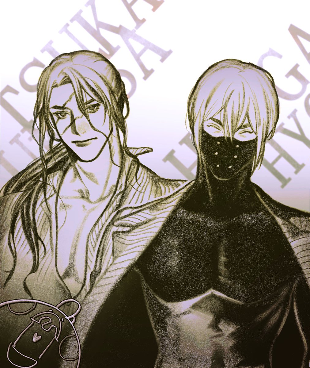 الوسم 氷月 على تويتر