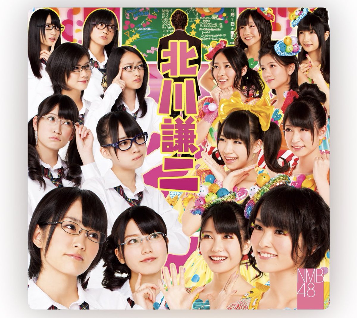 横山由依 Nmb10周年 おめでとうございます 兼任させていただいた頃 たくさんの経験をさせていただきました メンバーも スタッフさんも最高で ずーっと大好きなグループです Nmb48 横山由依 Nmb10周年 おめでとうございます 兼任させていただいた頃 たくさんの経験をさせていただきました メンバーも スタッフさんも最高で ずーっと大好きなグループです Nmb48