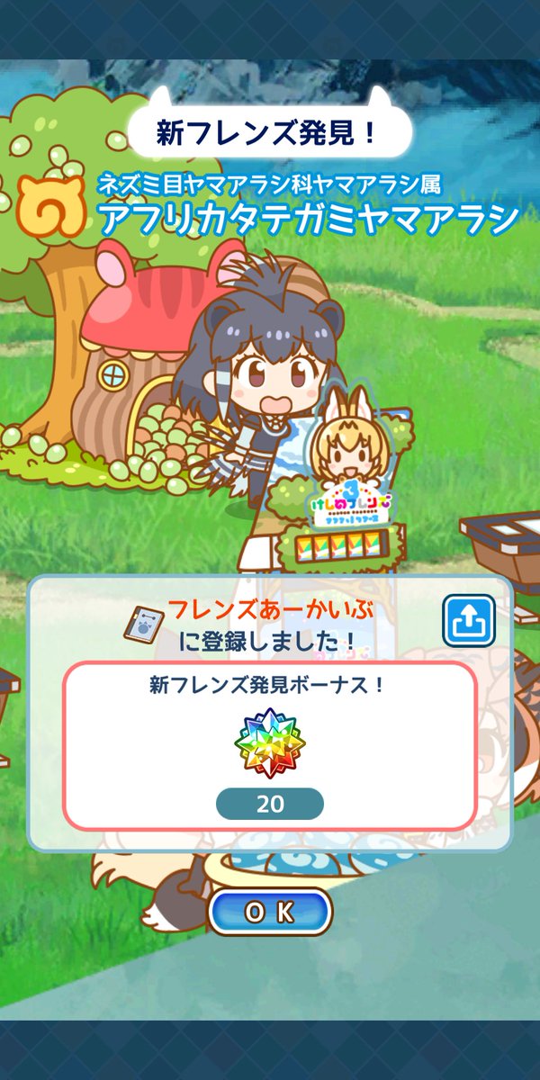 アフリカタテガミヤマアラシのtwitterイラスト検索結果 アフリカタテガミヤマアラシのtwitterイラスト検索結果