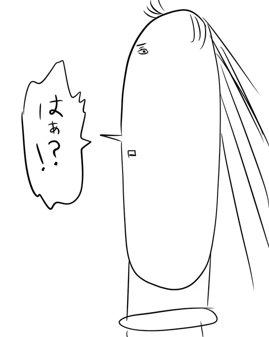 金曜日は兼さんよりずっとずっと年上です 