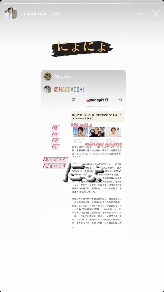 o_ylp's tweet photo. にょってなに〜〜番長ズのかわいい絡みが久しぶりに見れた😭😭😭
https://t.co/xgfOjfLC0y https://t.co/tDIYncSmmH