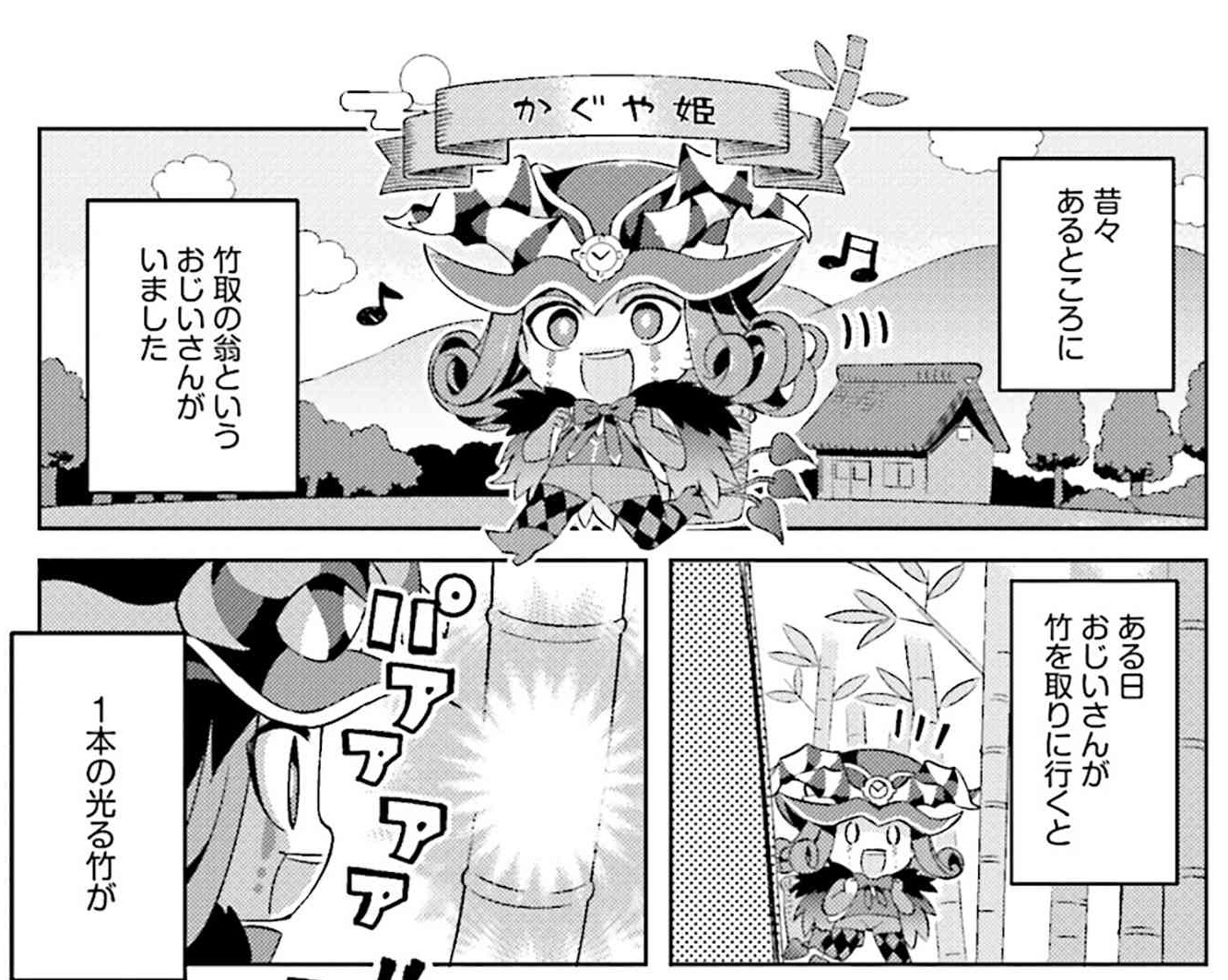 Type Moonコミックエース公式 最新話更新 Type Moon学園 ちびちゅき 41限目 文化祭に向け舞台脚本を書く型月学園文芸部 今回は型月名作劇場です T Co Mgvp09lexi 1 7巻発売中 T Co Thyfuq2omw ちびちゅき T Co Type Moonコミックエース公式 最新話更新 Type Moon学園 ちびちゅき 41限目 文化祭に向け舞台脚本を書く型月学園文芸部 今回は型月名作劇場です T Co Mgvp09lexi 1 7巻発売中 T Co Thyfuq2omw ちびちゅき T Co