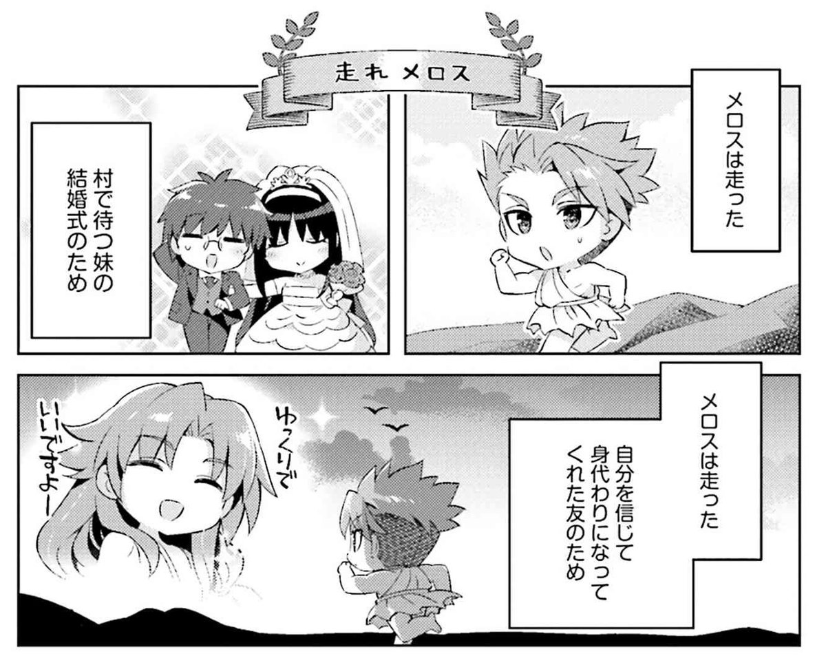 Type Moonコミックエース公式 最新話更新 Type Moon学園 ちびちゅき 41限目 文化祭に向け舞台脚本を書く型月学園文芸部 今回は型月名作劇場です T Co Mgvp09lexi 1 7巻発売中 T Co Thyfuq2omw ちびちゅき T Co Type Moonコミックエース公式 最新話更新 Type Moon学園 ちびちゅき 41限目 文化祭に向け舞台脚本を書く型月学園文芸部 今回は型月名作劇場です T Co Mgvp09lexi 1 7巻発売中 T Co Thyfuq2omw ちびちゅき T Co