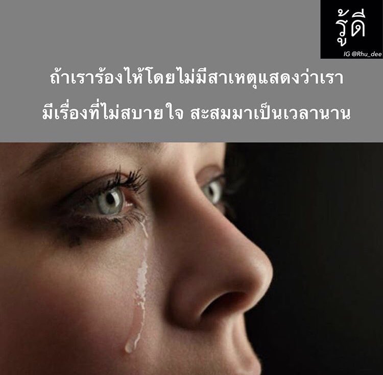 กูว่าอันนี้จริงนะ มันโคตรแย่อะ