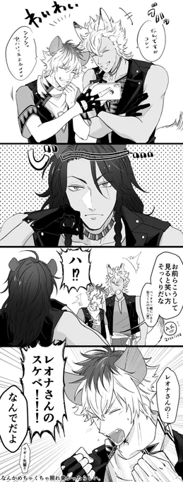 おめかしジャクくんの、ラギ先輩のことを話してる時のとびっきりの笑顔が可愛すぎたので一回消したやつ再掲しておきます!!! 