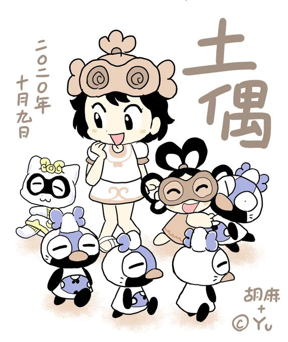 #土偶の日 

ひさびさに創作土偶キャラを描いてみました。
先日のお返しに、Yuさん(@wanda_yu)のキャラもお借りしました。どぐぺんちゃんの後ろ姿がわからなかったので、今度おしえてください。w 
