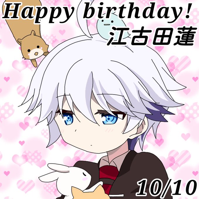 Twoucan 江古田蓮生誕祭 の注目ツイート イラスト マンガ コスプレ モデル Twoucan 江古田蓮生誕祭 の注目ツイート イラスト マンガ コスプレ モデル