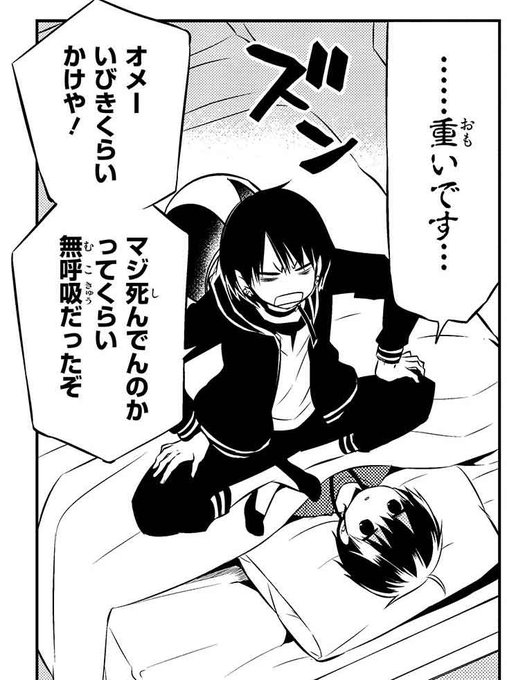 Nakano Genomeさんのイラスト一覧