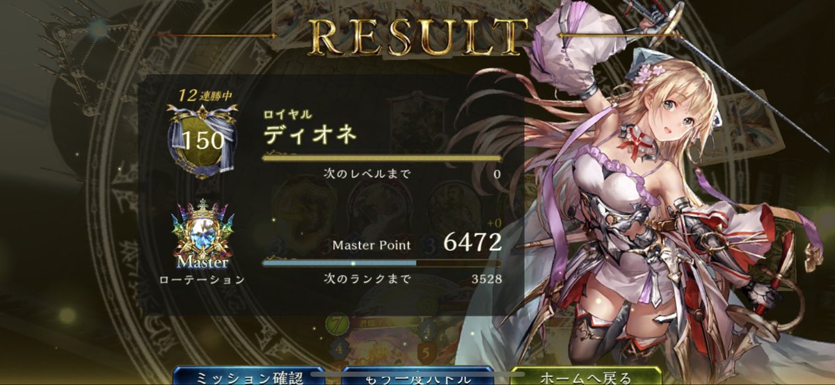 Zed (@Zed114514) / Posts / X
