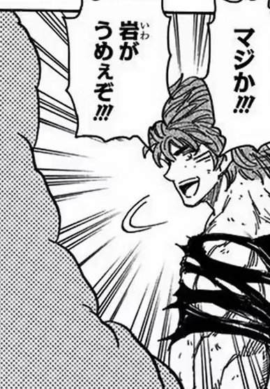 注目 画像ツイート トリコ 13ページ目 アニメレーダー