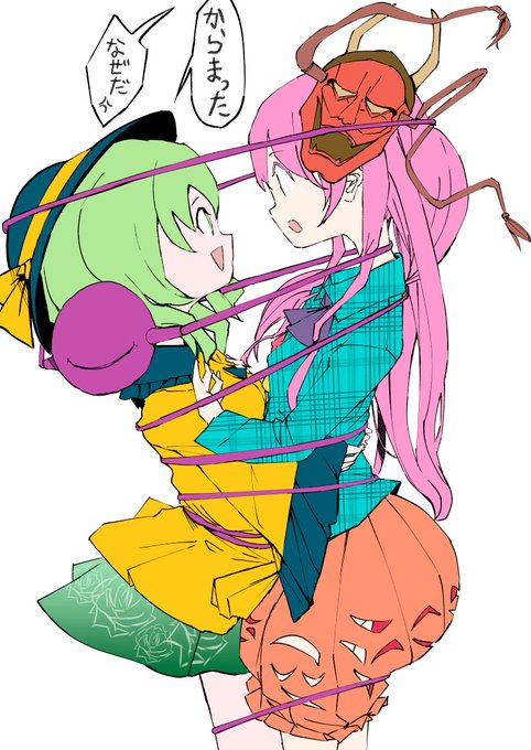 こいここで宇宙がヤバい #古明地こいし #秦こころ #10月10日は尊い日 