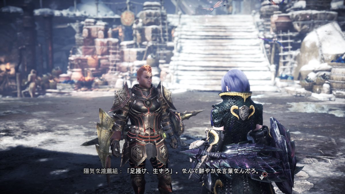 ゆん Mhrise Mhw Ib On Twitter ミラのクリア後のnpcの台詞なんだけど相変わらず印象押し付けがましいのに笑った こういうのはキャラクターに説明させて無理に導くものではなく 観客側がそう受けとる演出なりシナリオなりにしないと陳腐なんだけど素人かw Ps4share