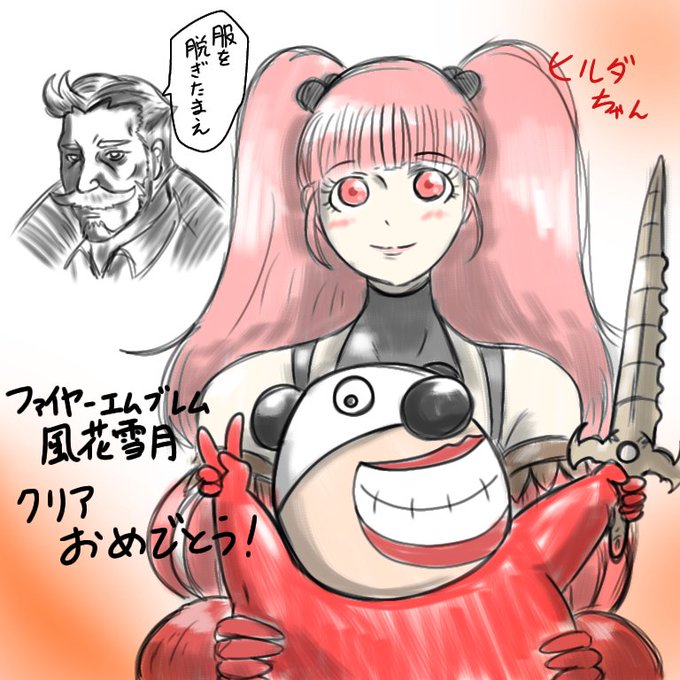 いい大人達のtwitterイラスト検索結果