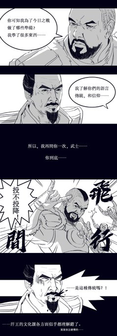 成为爱豆才能统治对马岛
我觉得这个观点没什么问题(?) 