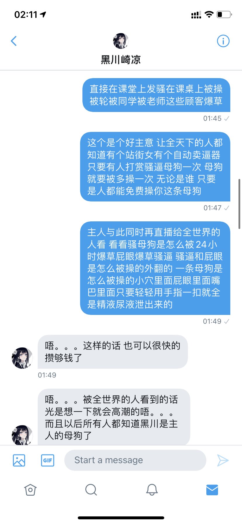 上瘾on X: 分享一些日常聊骚(站街女2⃣️) 文爱聊骚磕炮t.coOVLu3Yernr X
