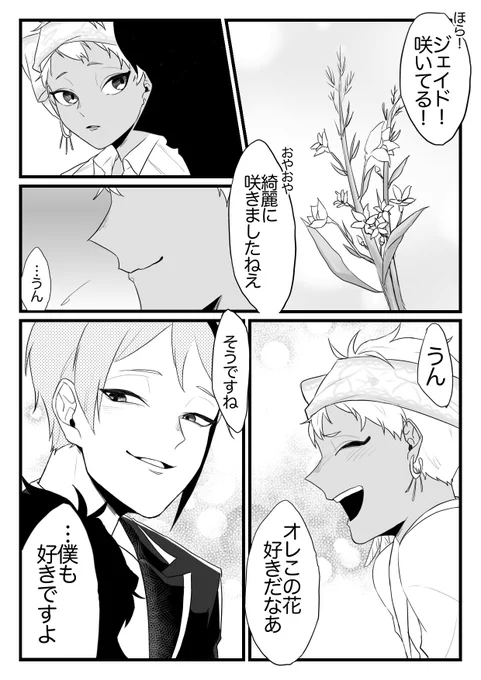 (3/3) 
