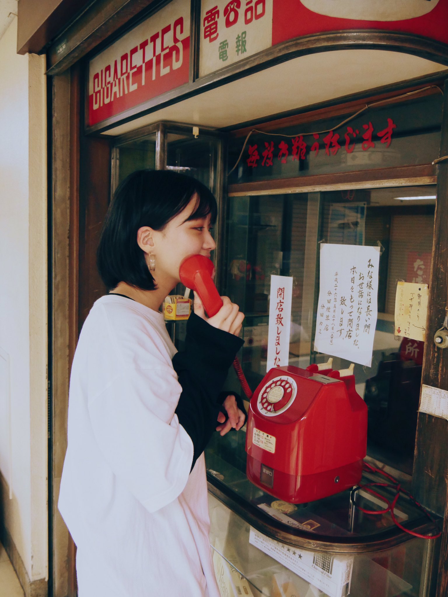 中野デート Twitter Search Twitter
