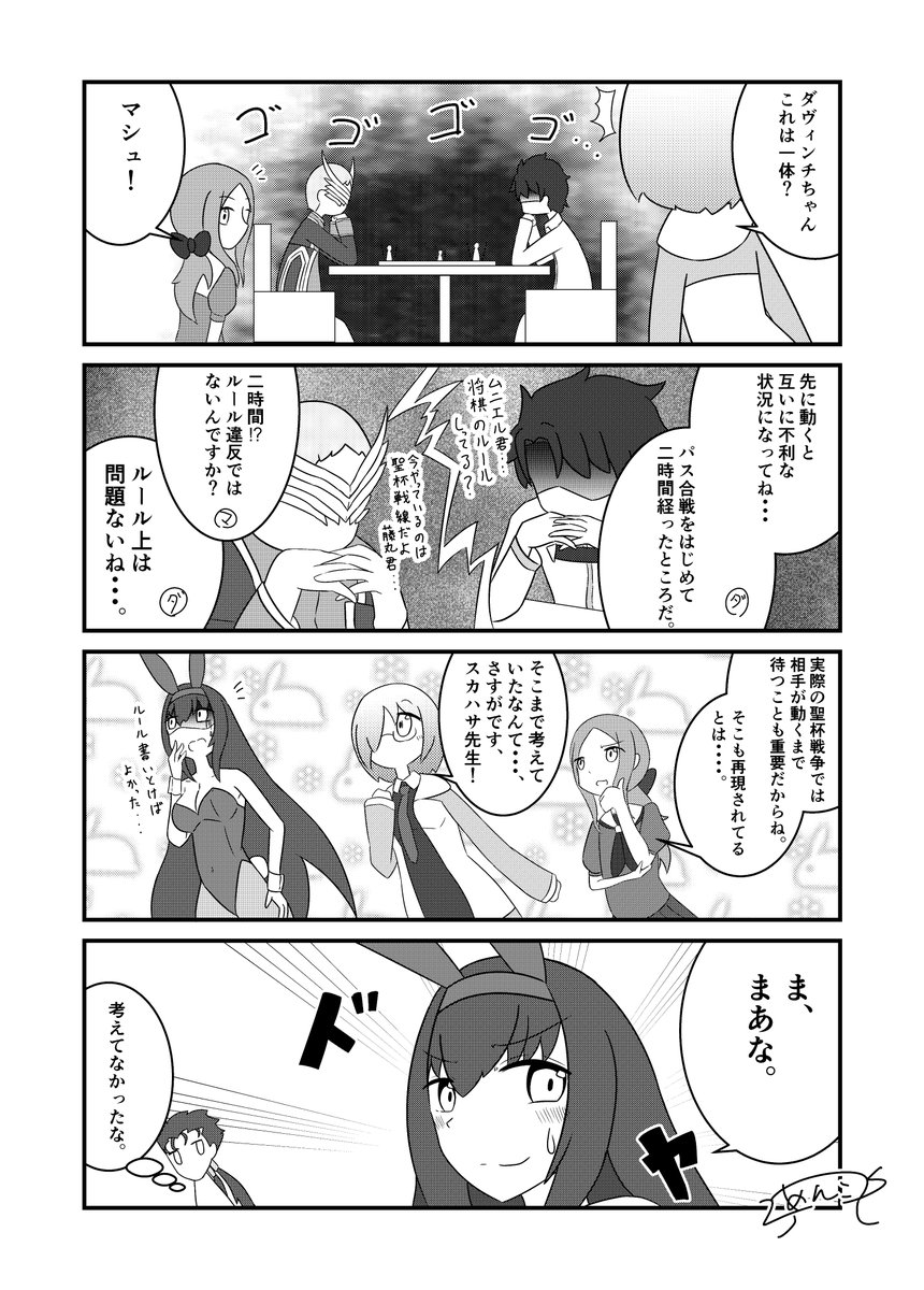 聖杯戦線実際こうなって自分が折れました。 新イベたのしみ #FGO