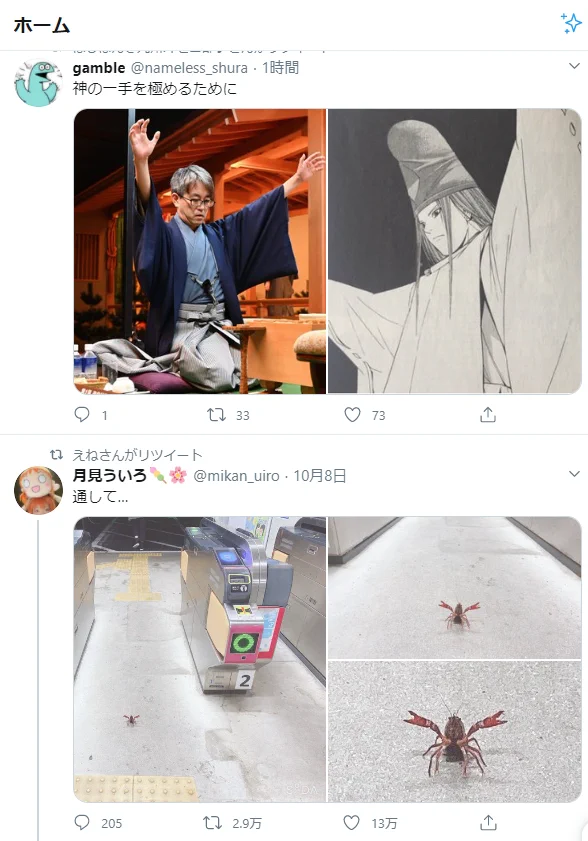 @mikan_uiro 私のTLがお陰様で神がかりました。健気なザリガニちゃんが台風を無事乗り切れますように。 