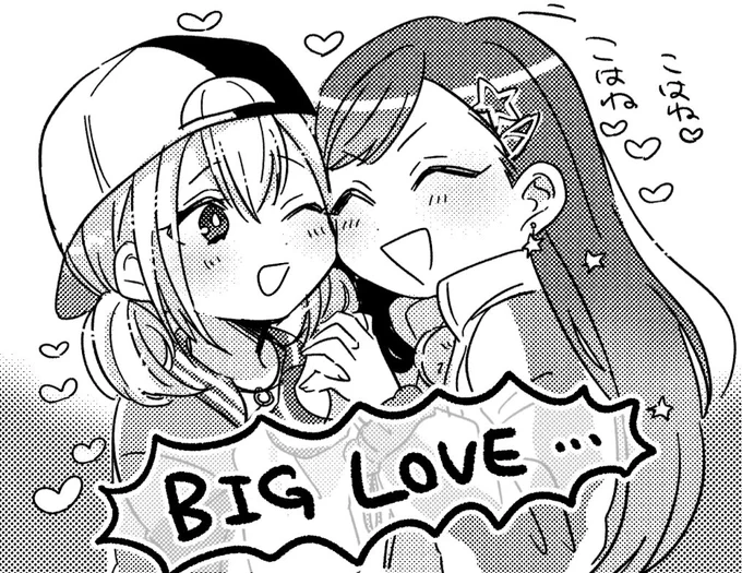 杏こは〜〜〜〜〜〜〜〜〜〜〜〜ウ  すきだ 